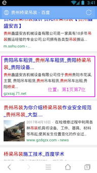 企優寶 互聯網服務產品助力口碑營銷，全國招商火爆進行中