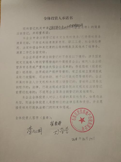 石家莊美信房地產經紀 立足本土，做您身邊的房產服務專家