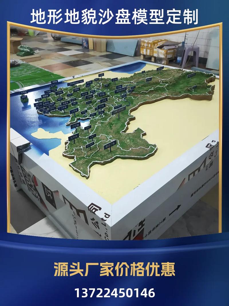 云南房地產(chǎn)模型廠家成本優(yōu)化策略 紙質(zhì)材料助力房地產(chǎn)經(jīng)紀(jì)高效展示