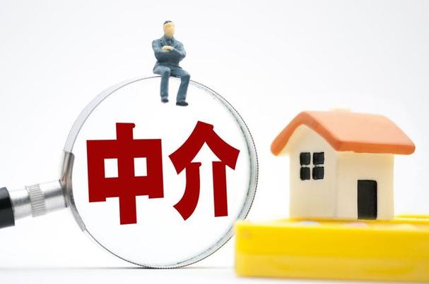 房地產經紀 國民經濟支柱產業(yè)的重要支撐