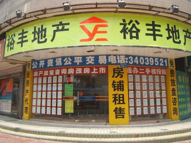 房產中介生意好做嗎？——中介營收與成本全方位解析