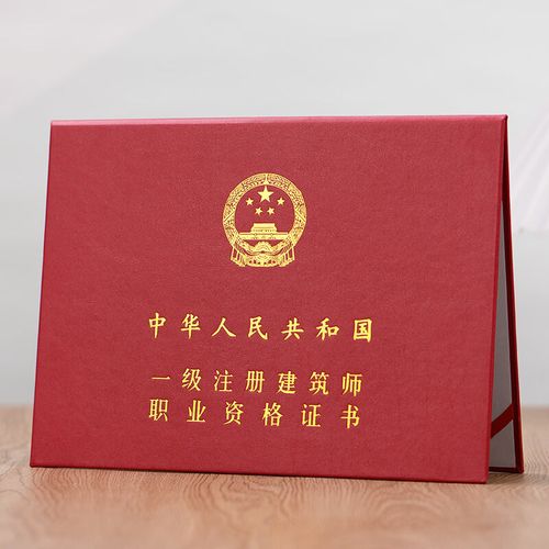 城市更新中的角色群像 從房地產經紀到注冊建筑師的協同與自律