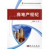 【房地產(chǎn)經(jīng)紀(jì)和沒有任何借口(經(jīng)典本)全新正版 經(jīng)典勵(lì)志書籍培訓(xùn)哪個(gè)好】沒有任何借口(經(jīng)典本)全新正版 經(jīng)典勵(lì)志書籍培訓(xùn)和房地產(chǎn)經(jīng)紀(jì)有什么區(qū)別-商品比較-